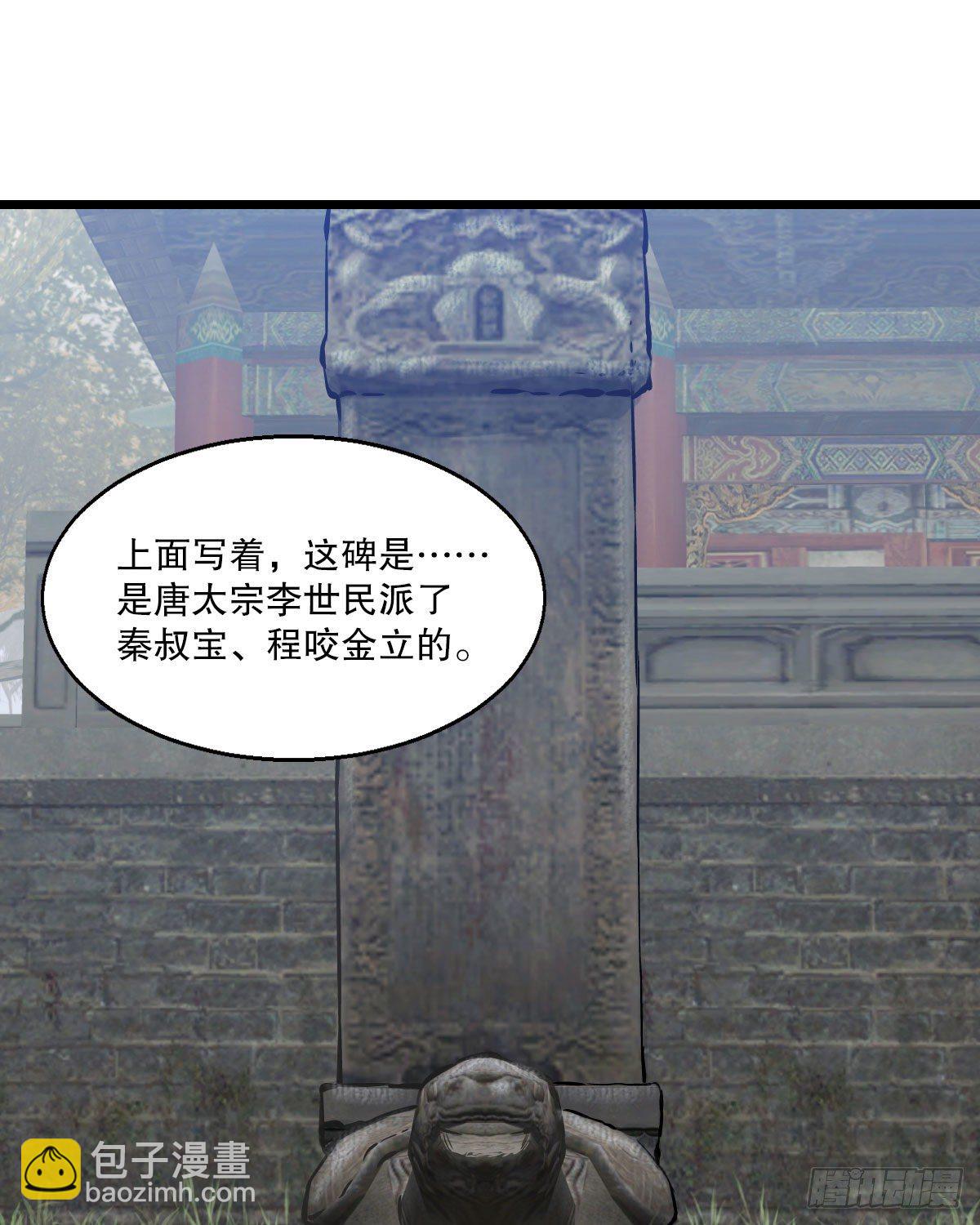 第一百四十二话 启程回京2