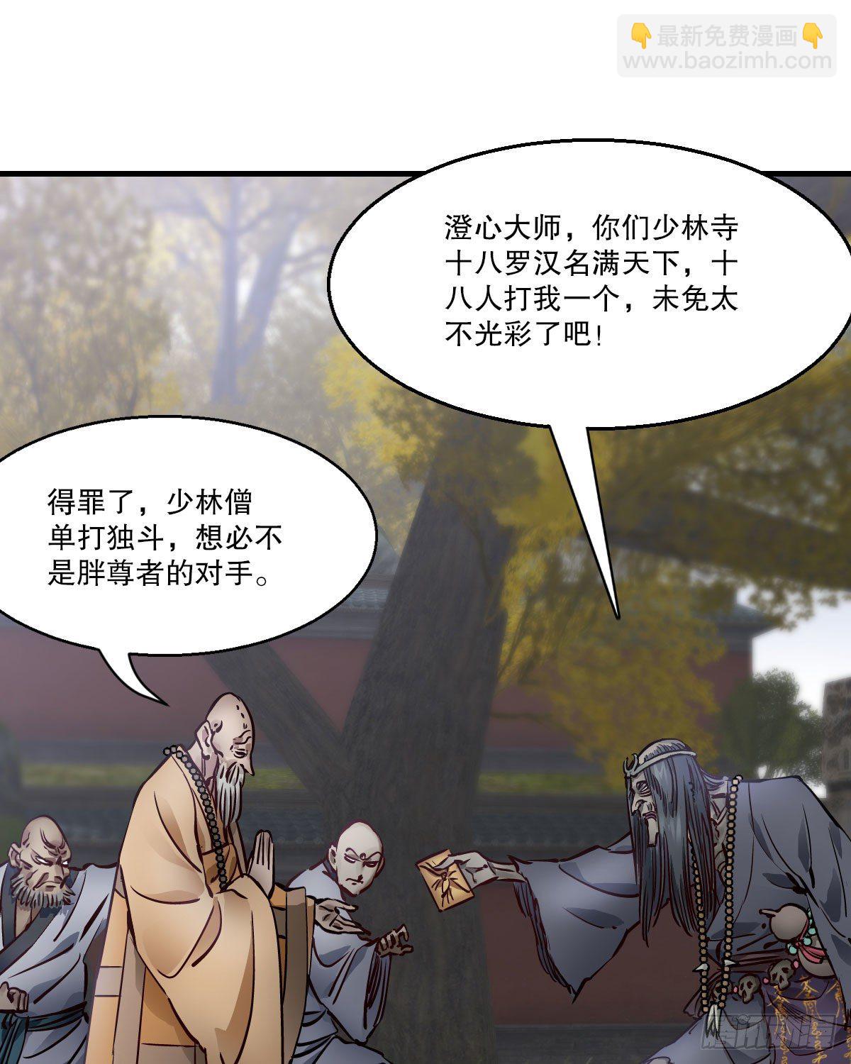 第一百四十二话 启程回京22