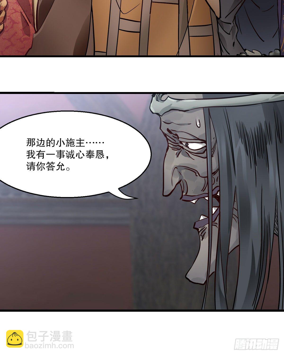 第一百四十二话 启程回京25