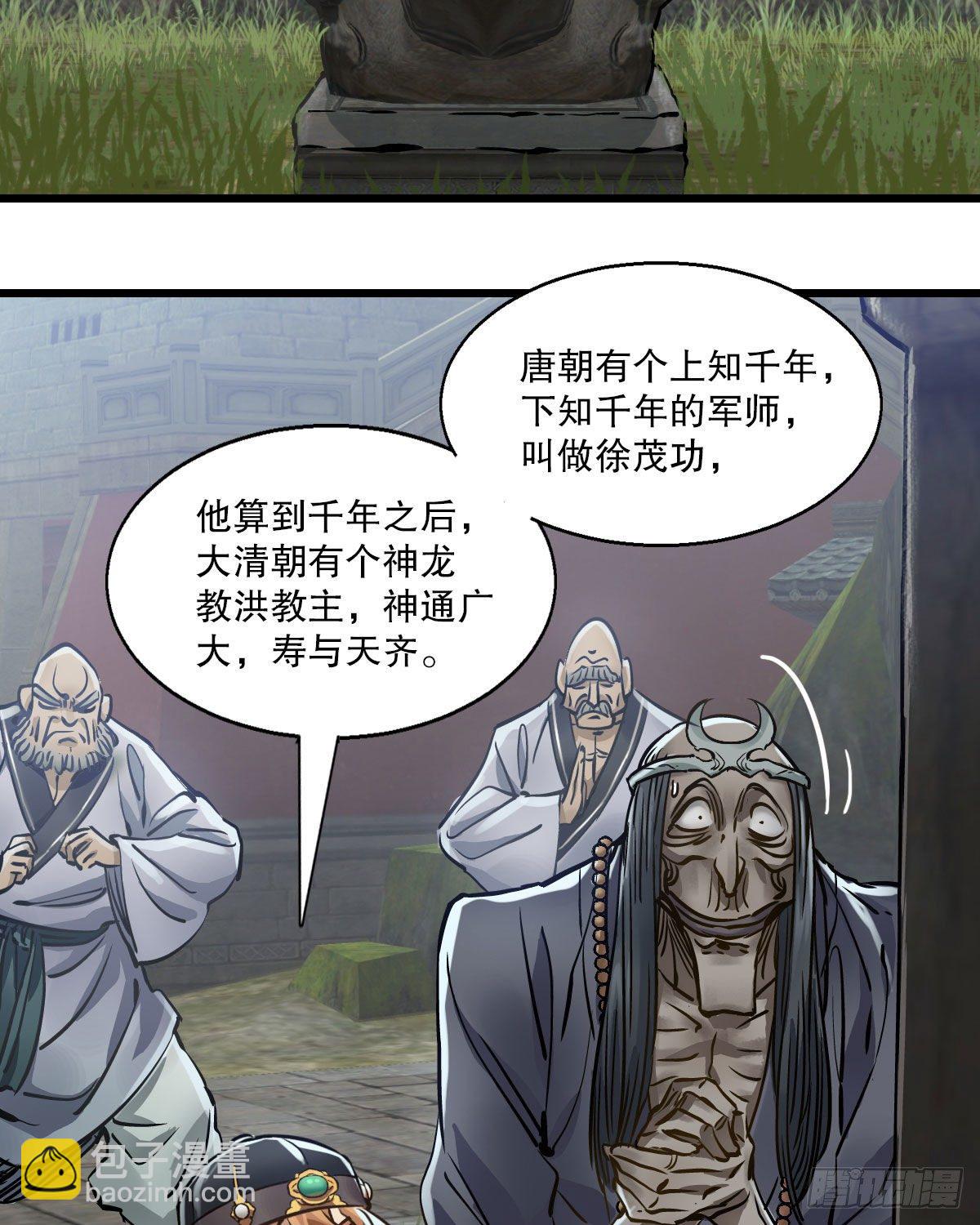第一百四十二话 启程回京3