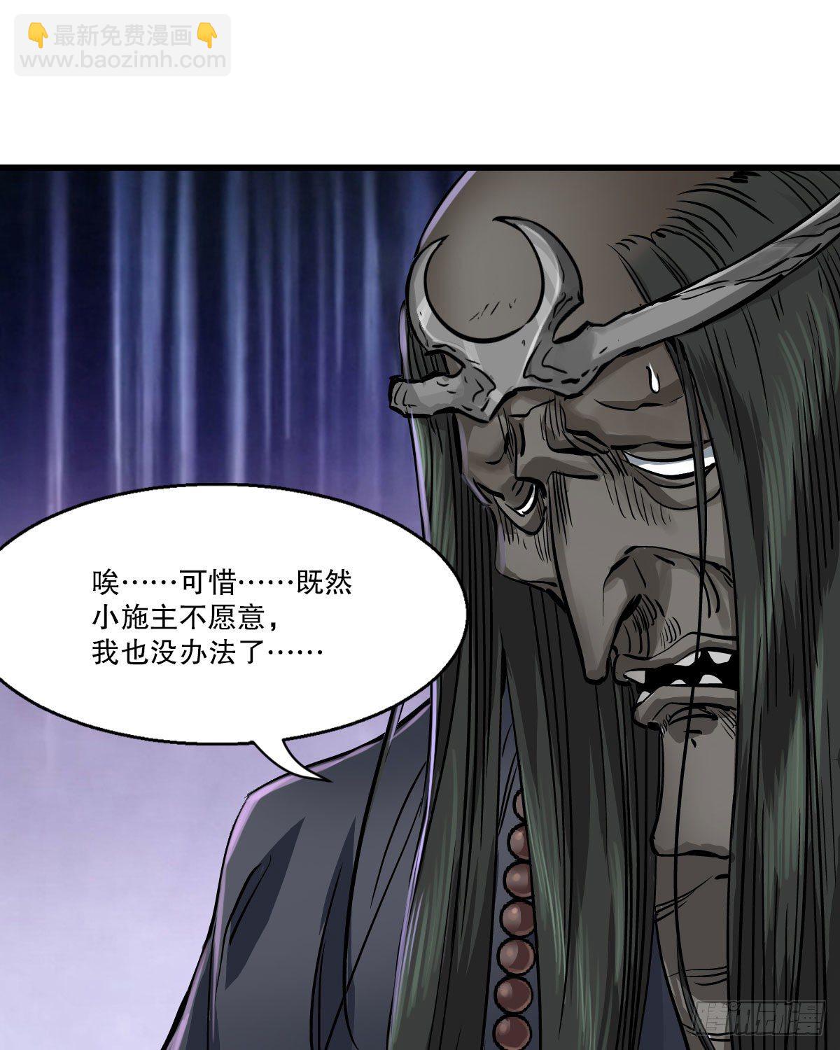第一百四十二话 启程回京30