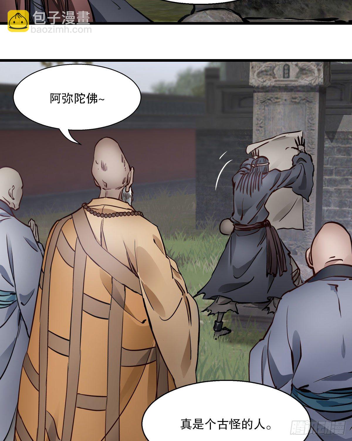 第一百四十二话 启程回京32