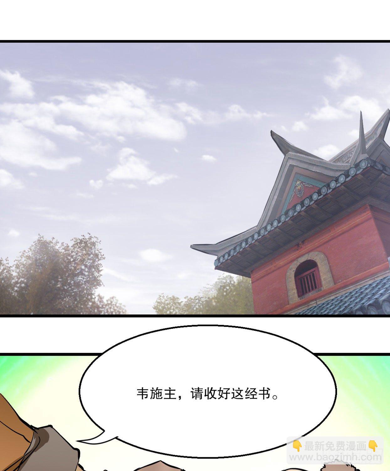 第一百四十二话 启程回京34