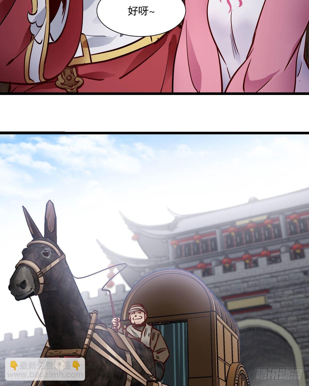 第一百四十三话 惊喜交加12