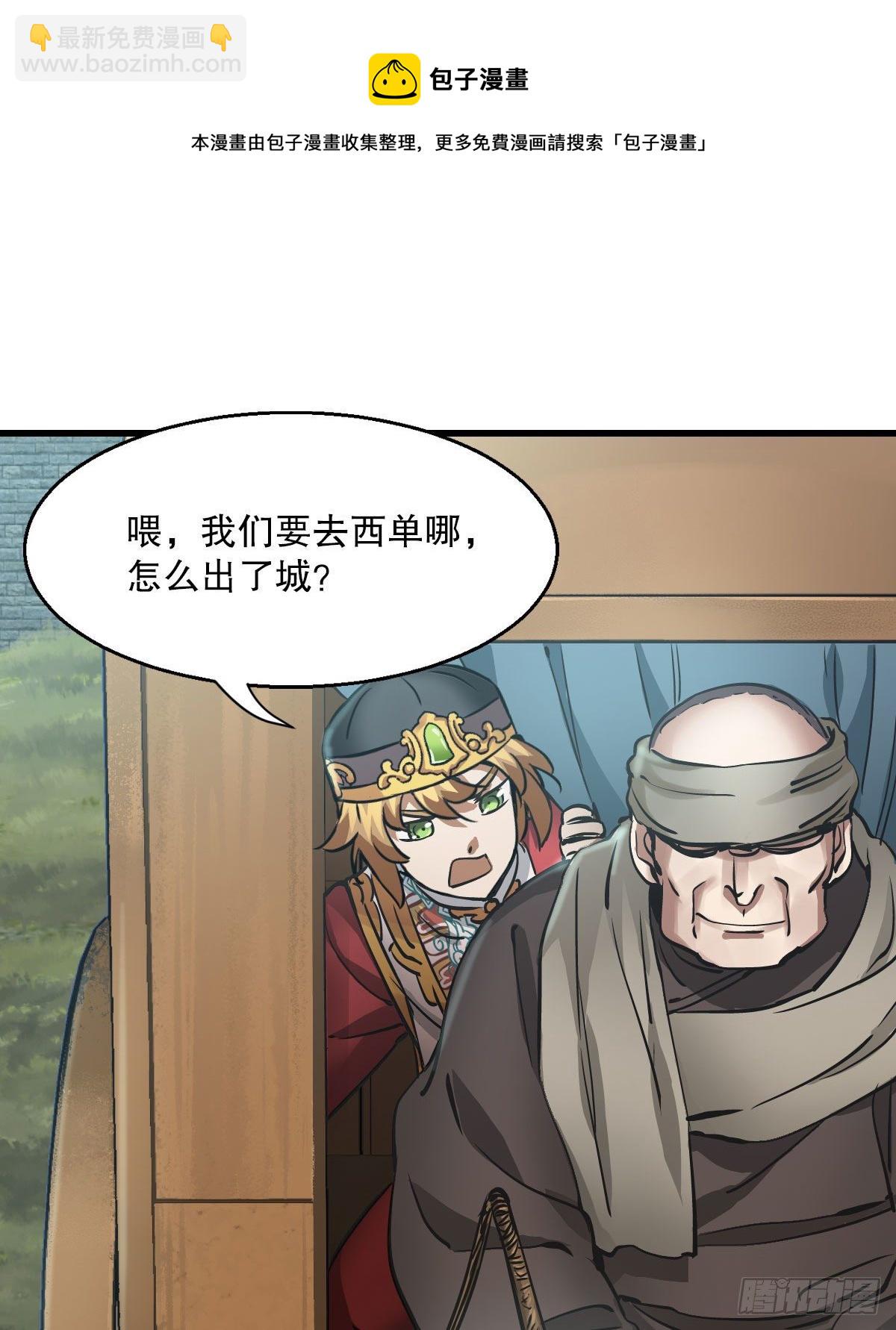 第一百四十三话 惊喜交加14
