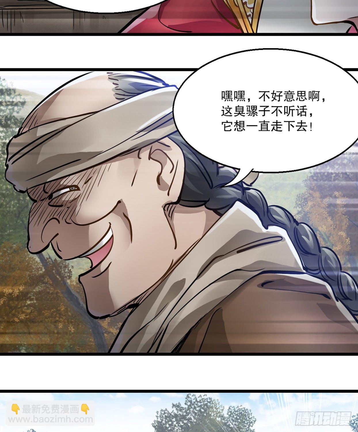 第一百四十三话 惊喜交加19