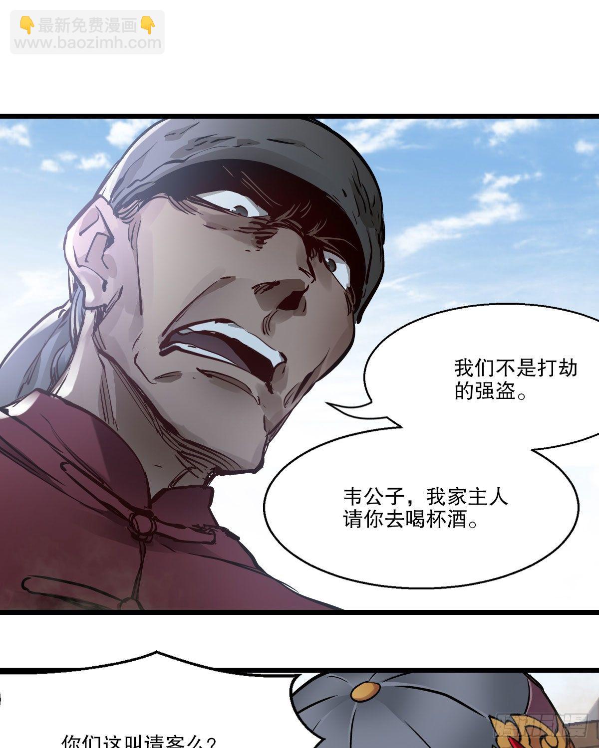 第一百四十三话 惊喜交加42