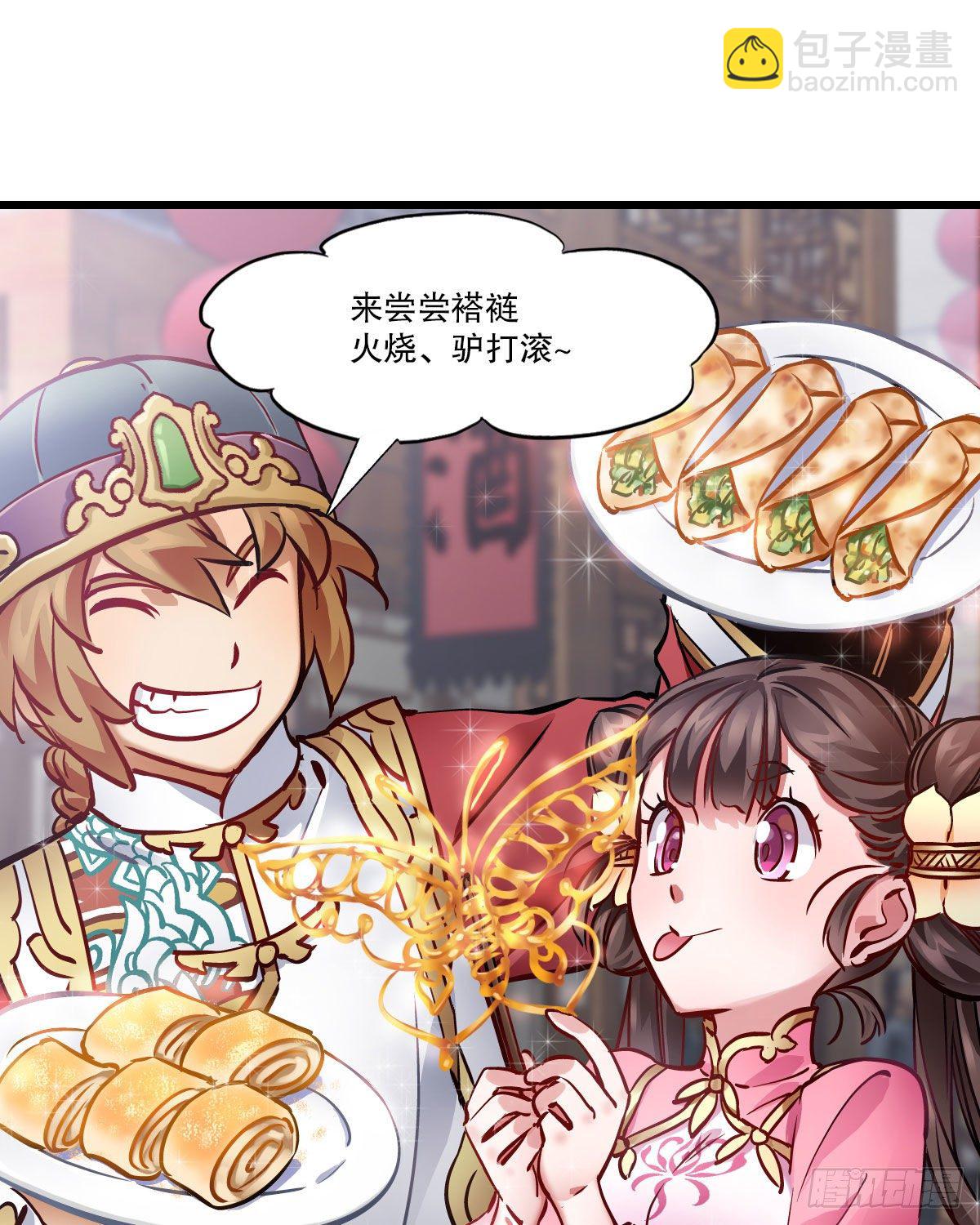 第一百四十三话 惊喜交加6