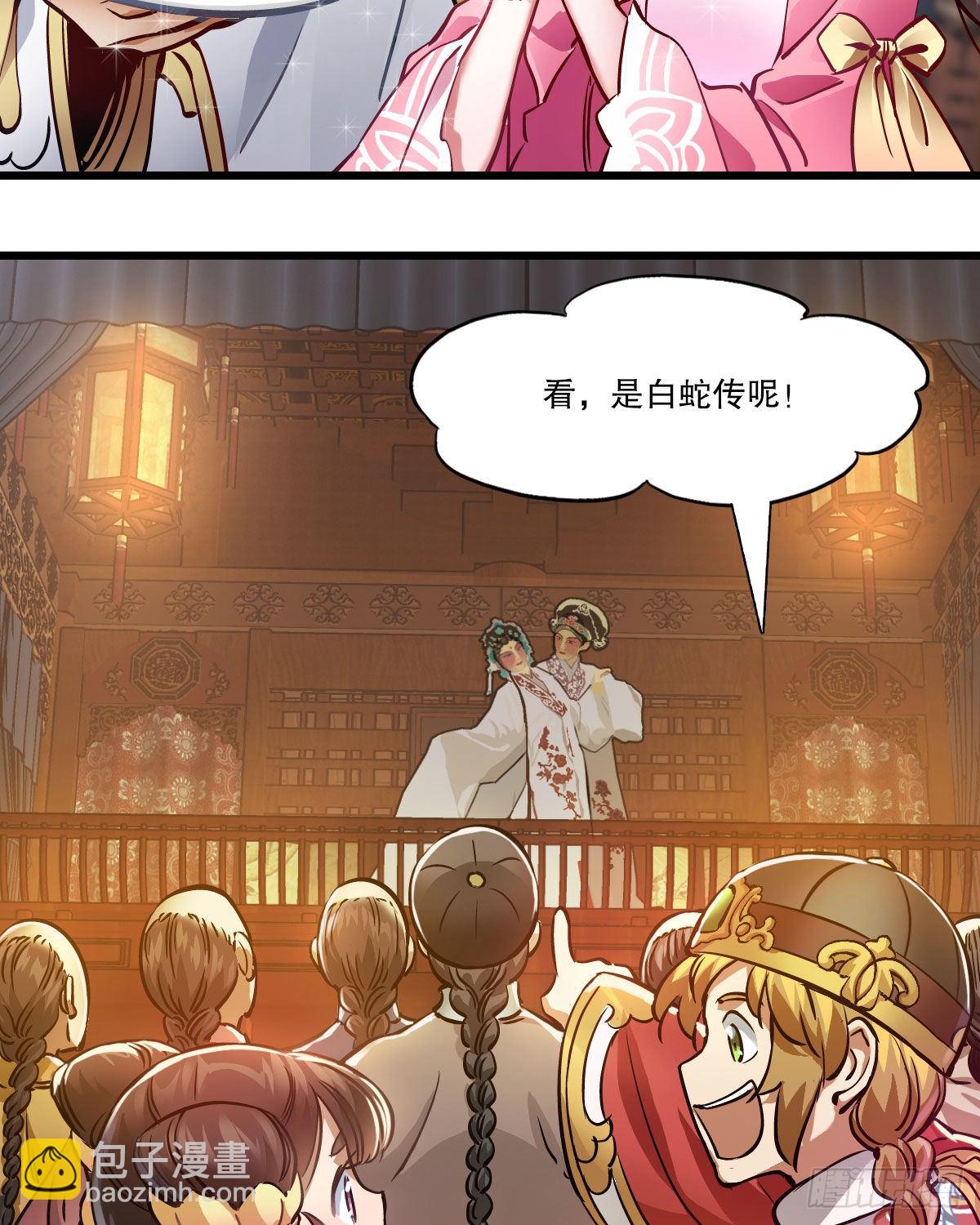 第一百四十三话 惊喜交加7
