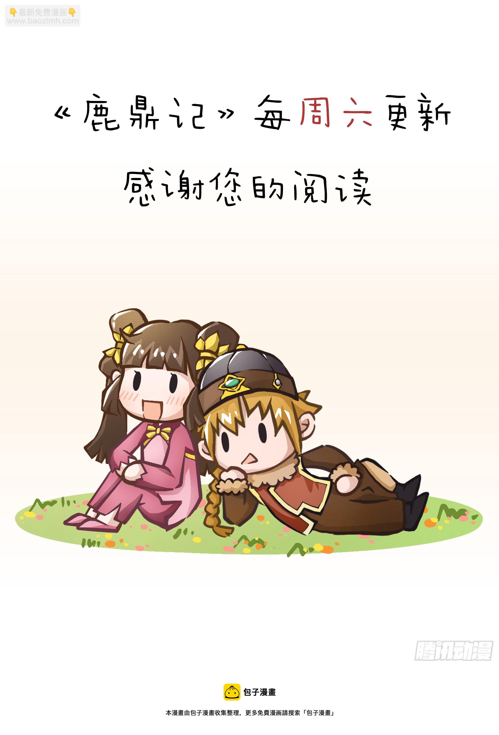 第一百四十四话 意外相见42