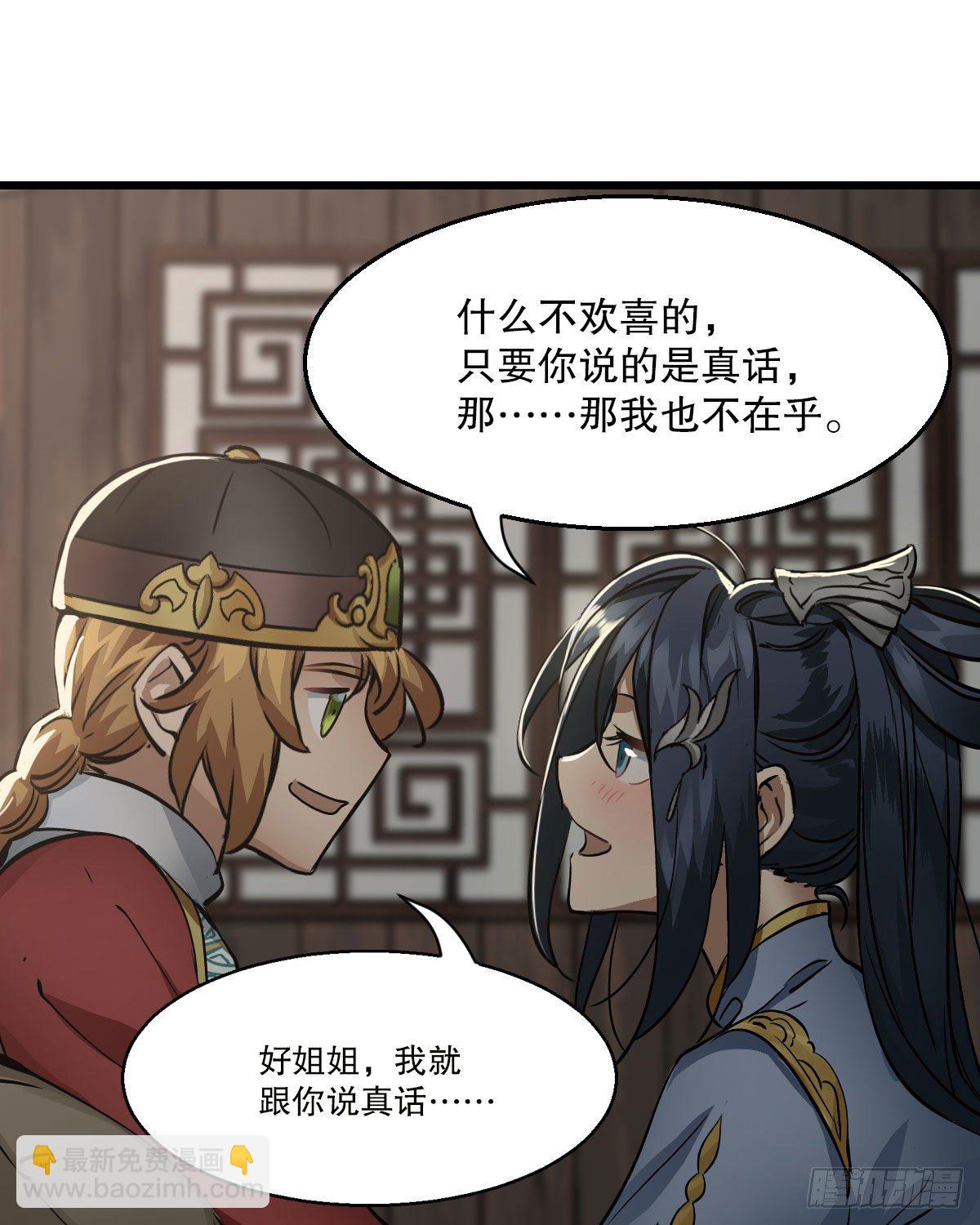 第一百四十五话 神龙岛10