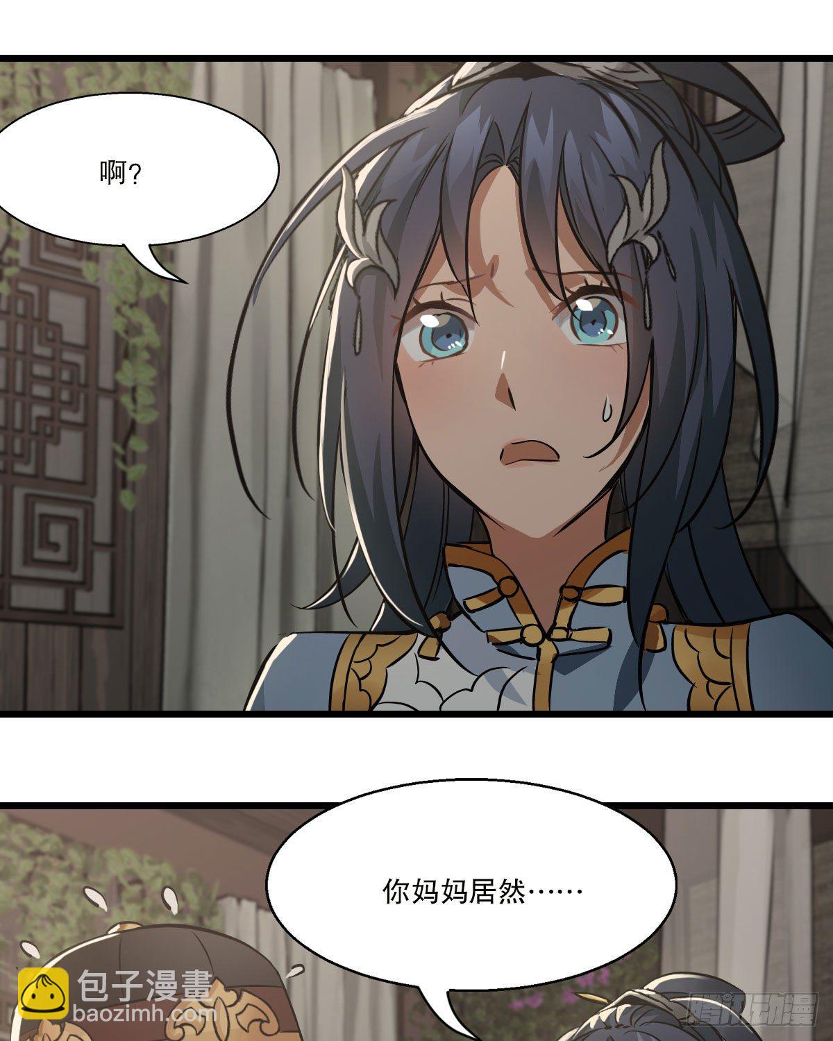 第一百四十五话 神龙岛12