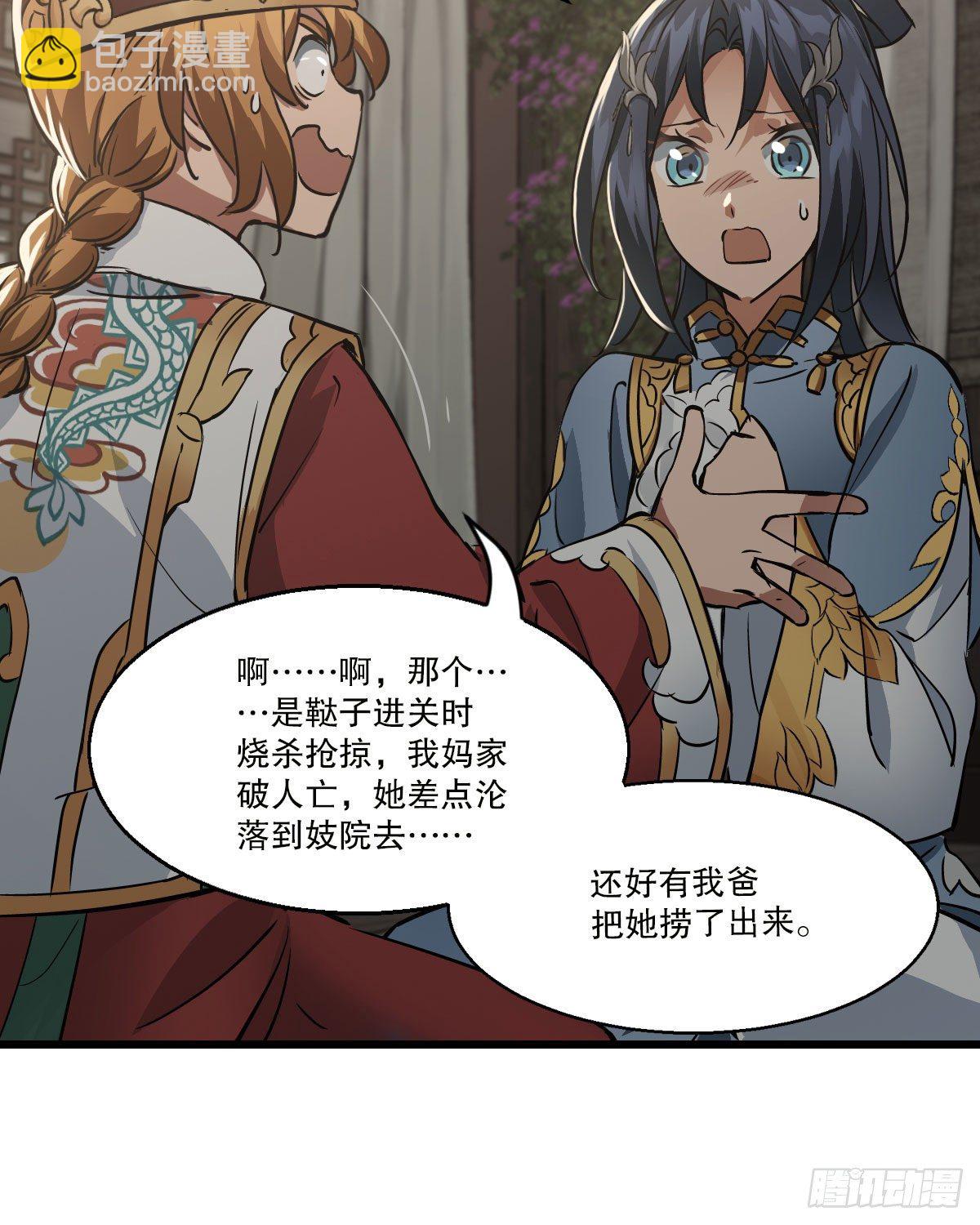 第一百四十五话 神龙岛13