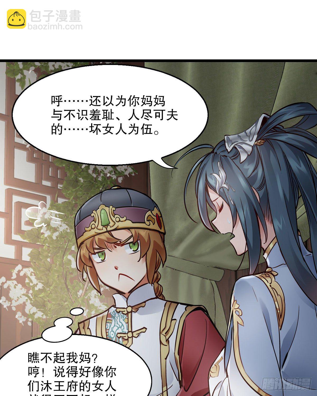 第一百四十五话 神龙岛14
