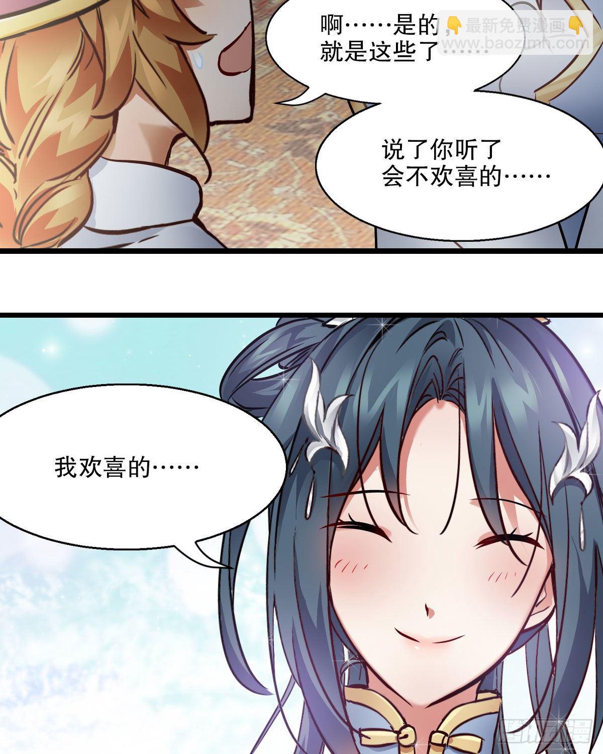第一百四十五话 神龙岛16
