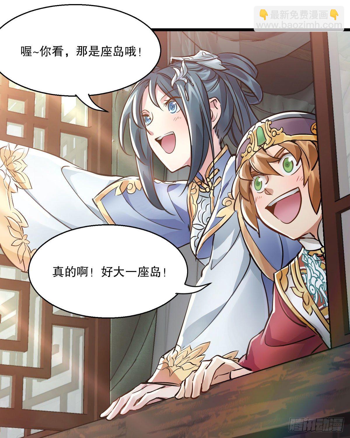 第一百四十五话 神龙岛19