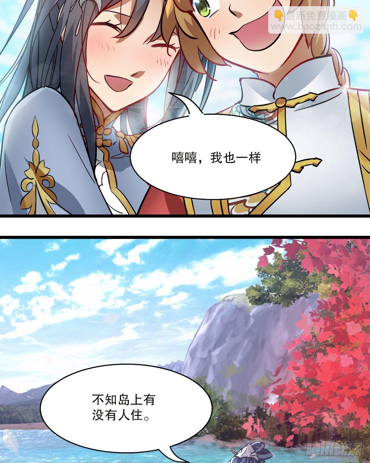 第一百四十五话 神龙岛24