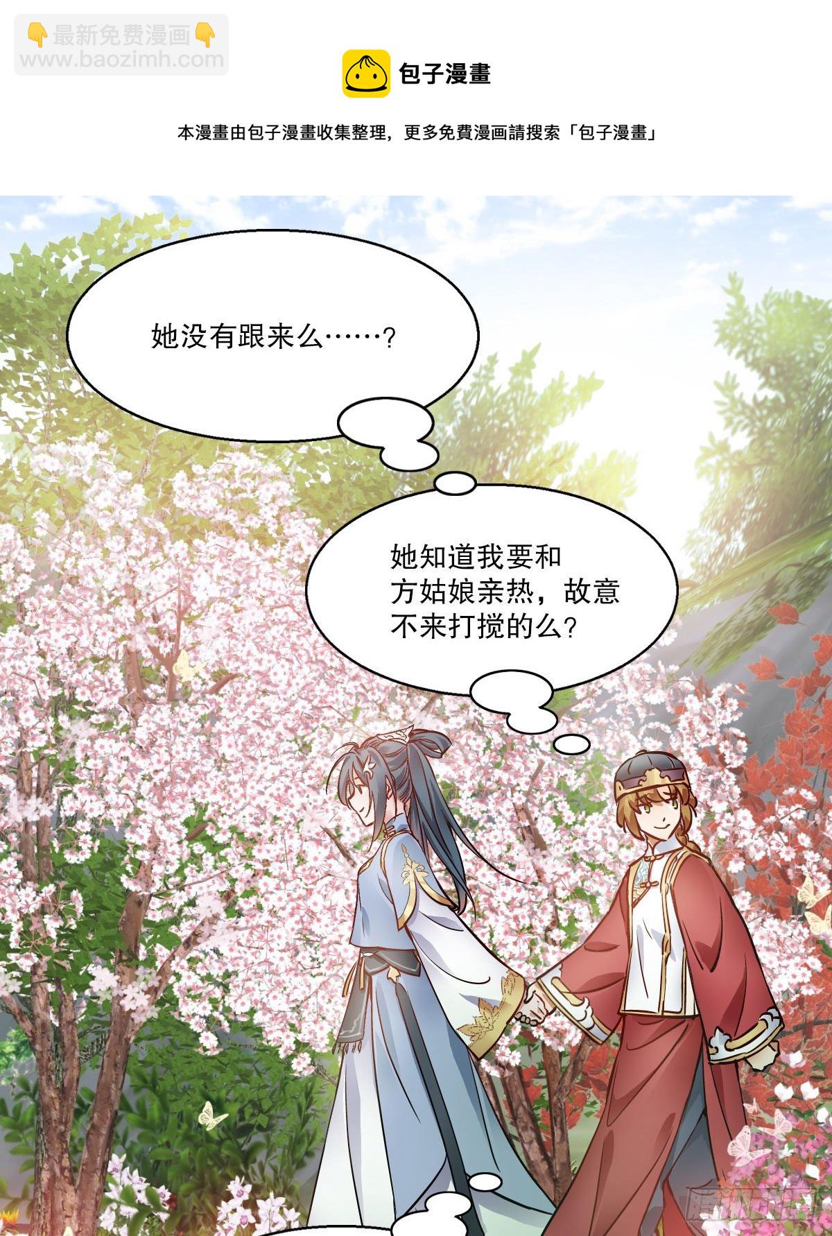 第一百四十五话 神龙岛27