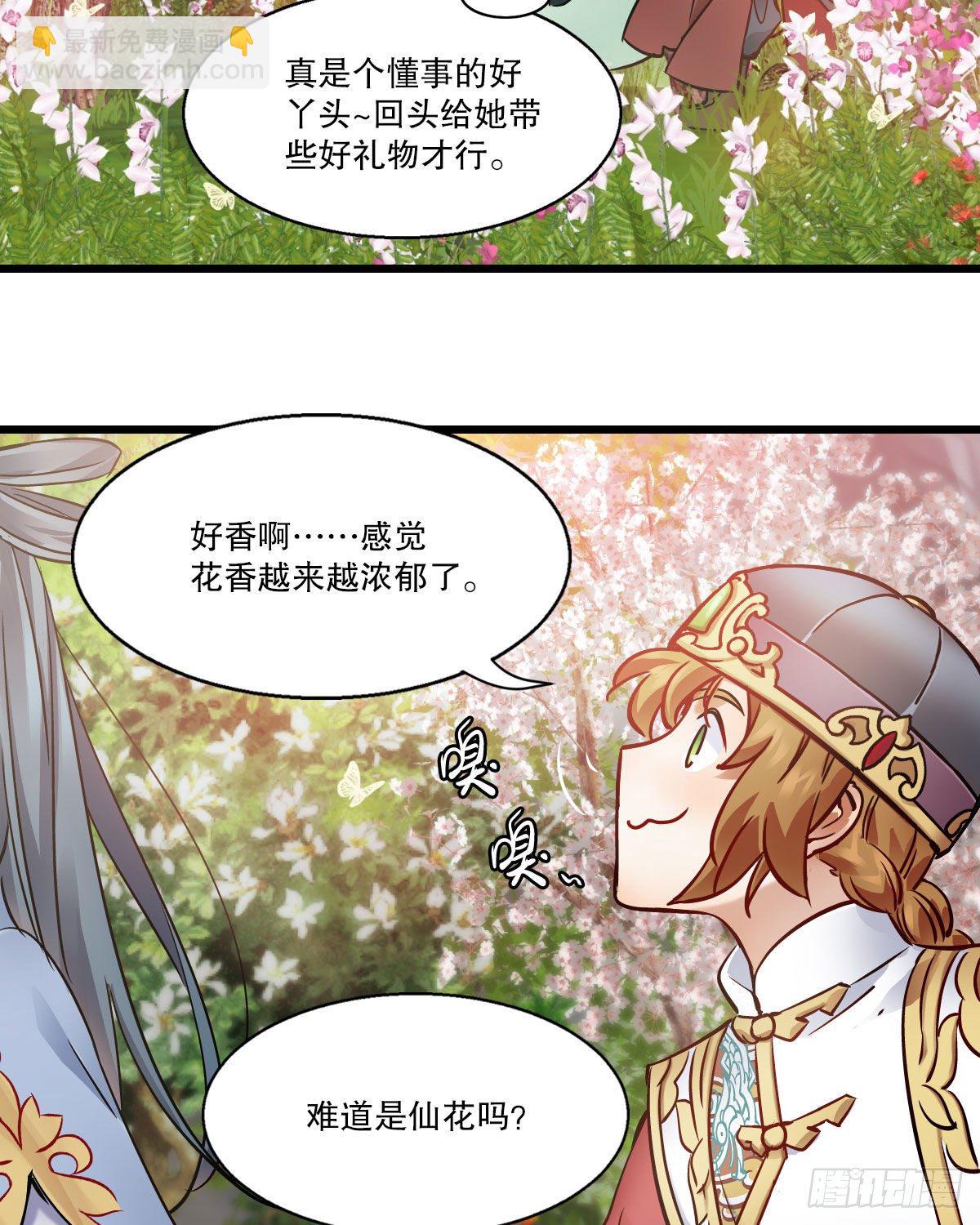 第一百四十五话 神龙岛28