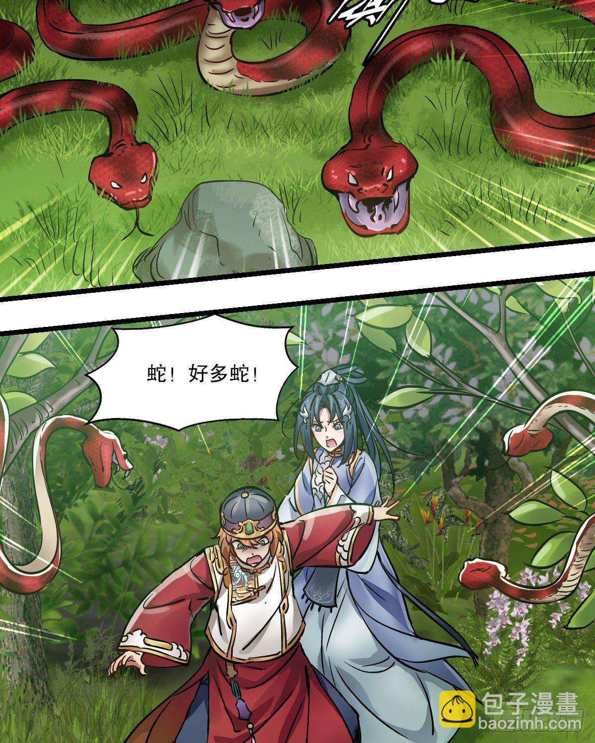 第一百四十五话 神龙岛32
