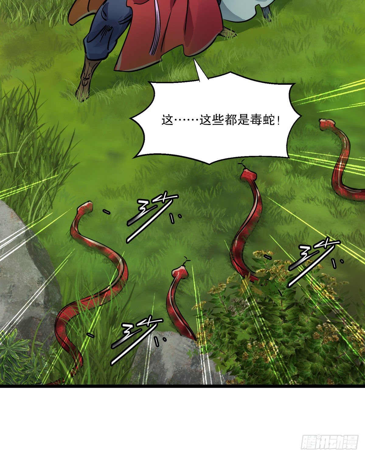 第一百四十五话 神龙岛33