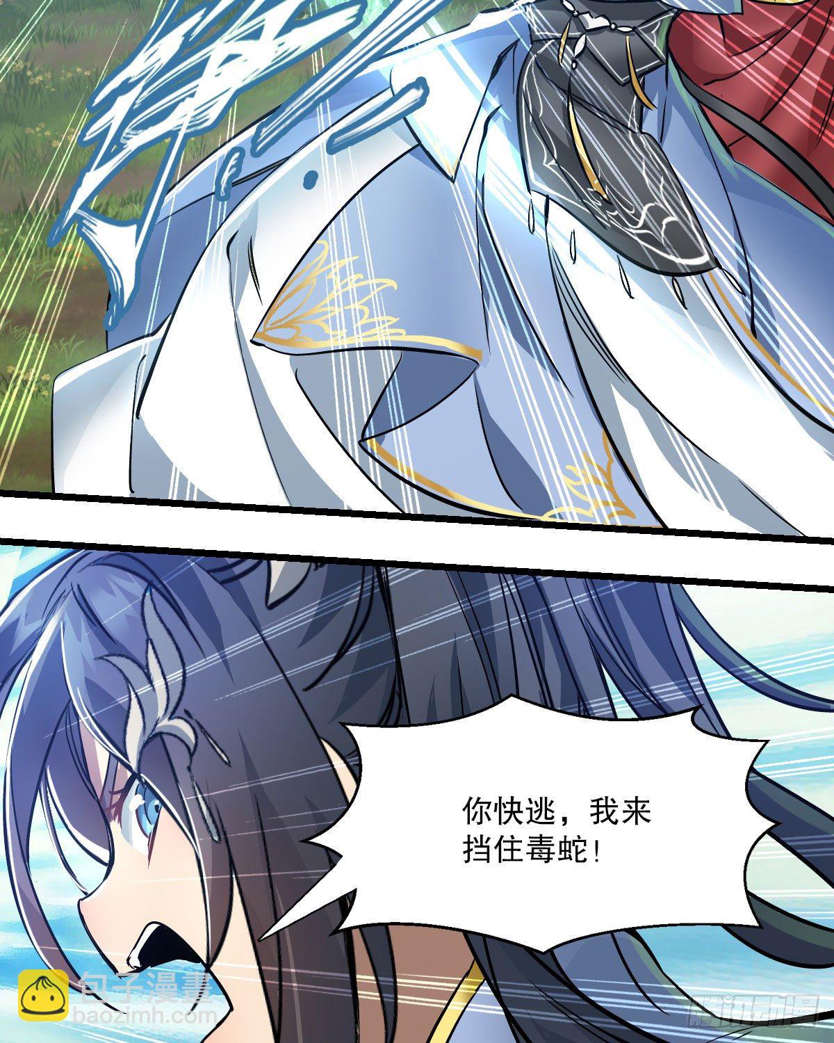第一百四十五话 神龙岛36