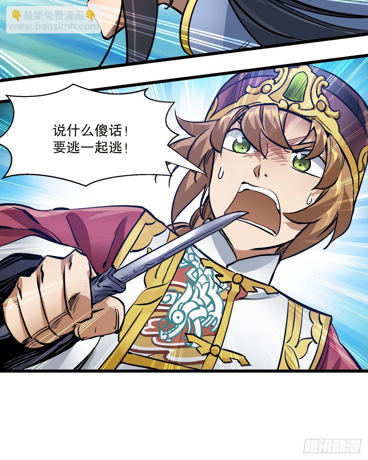 第一百四十五话 神龙岛37