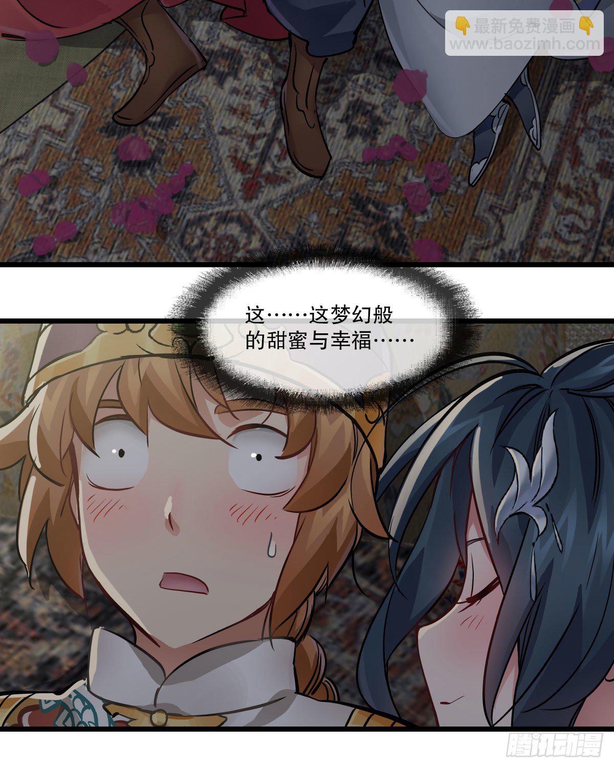 第一百四十五话 神龙岛4
