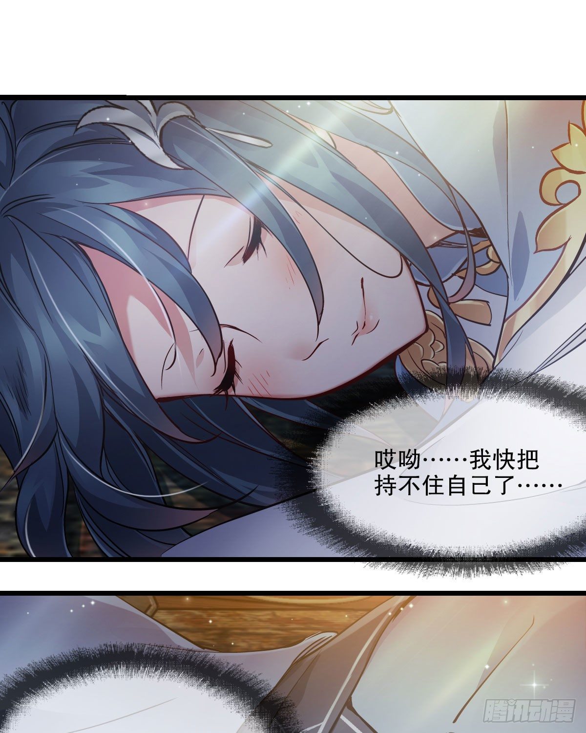 第一百四十五话 神龙岛6