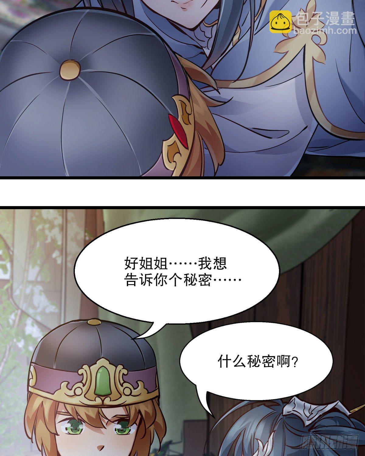 第一百四十五话 神龙岛8