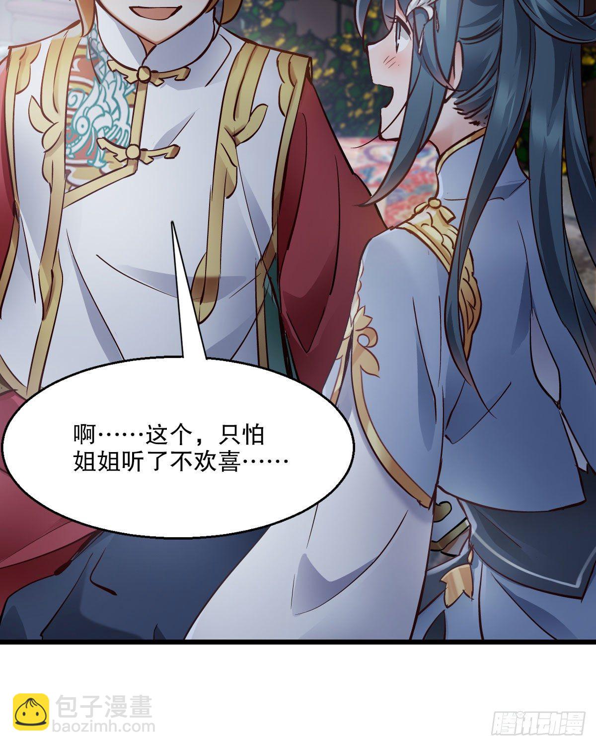 第一百四十五话 神龙岛9