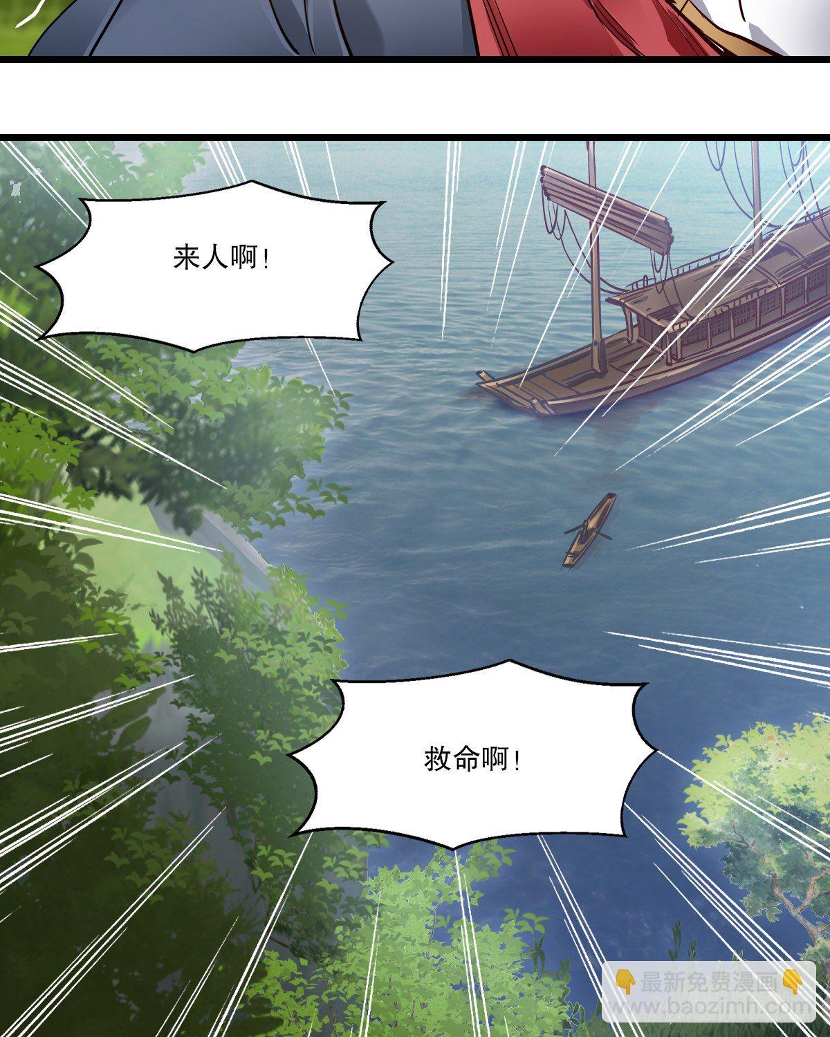 第一百四十六话 险象环生15