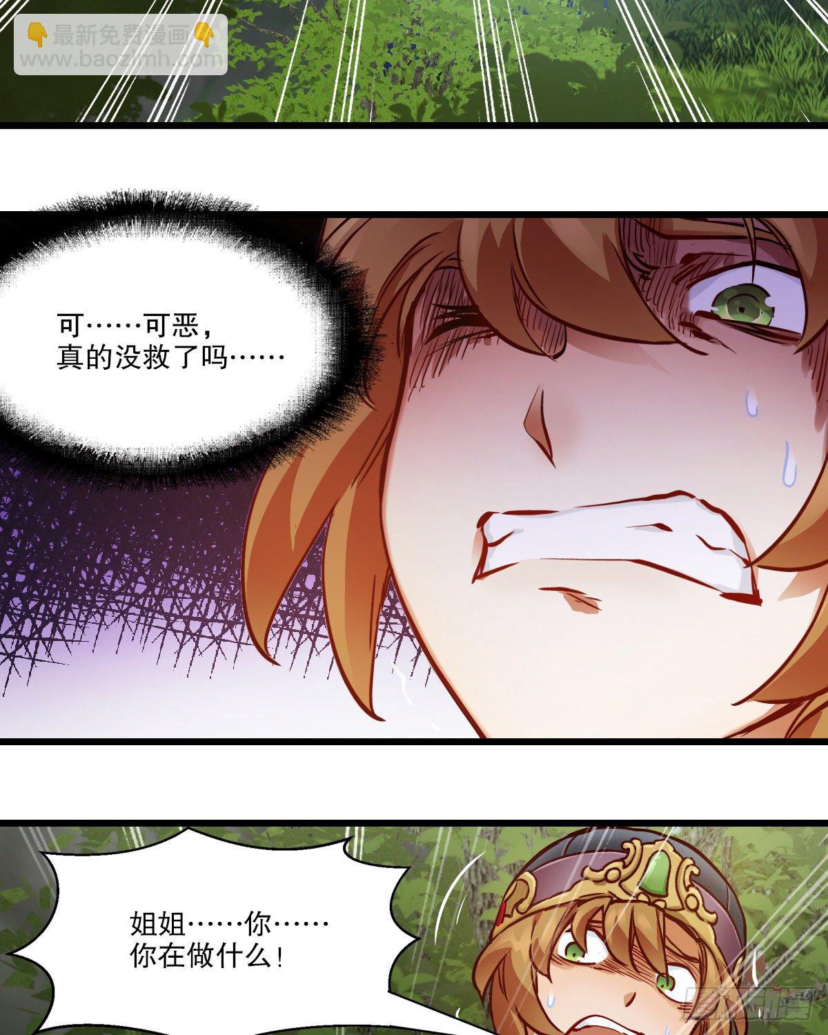 第一百四十六话 险象环生16