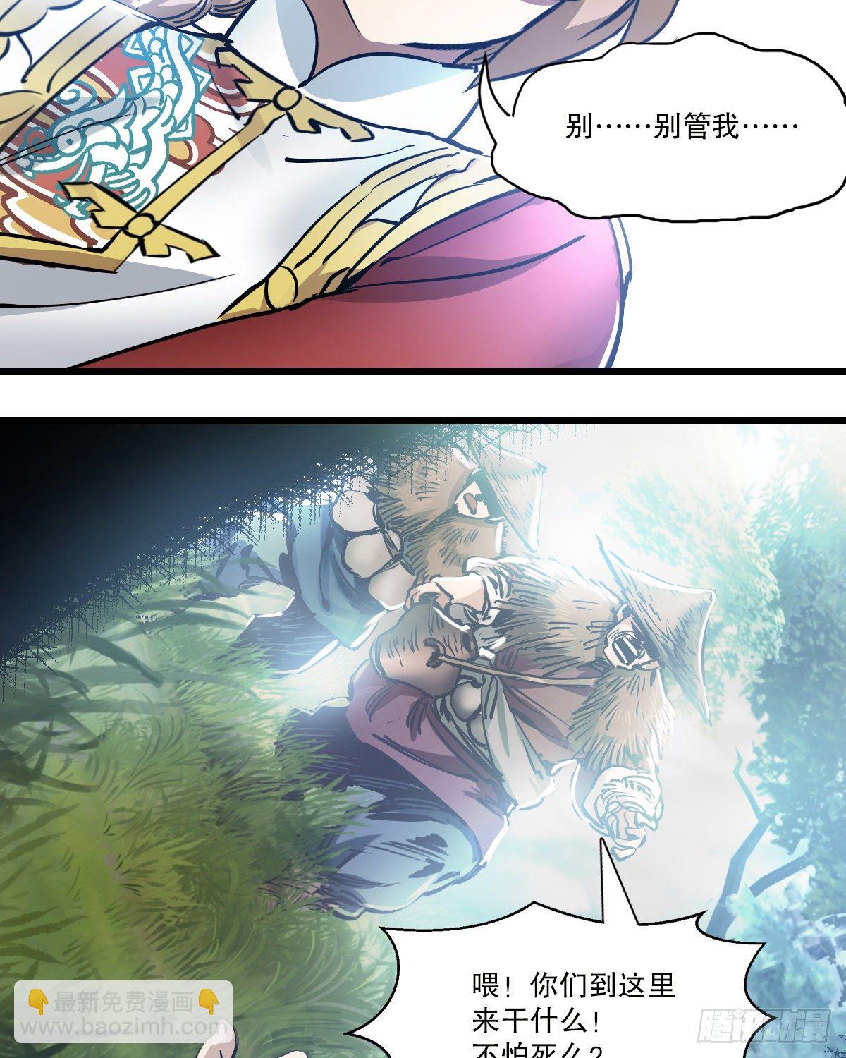 第一百四十六话 险象环生19