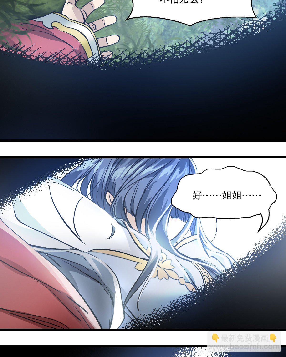 第一百四十六话 险象环生20