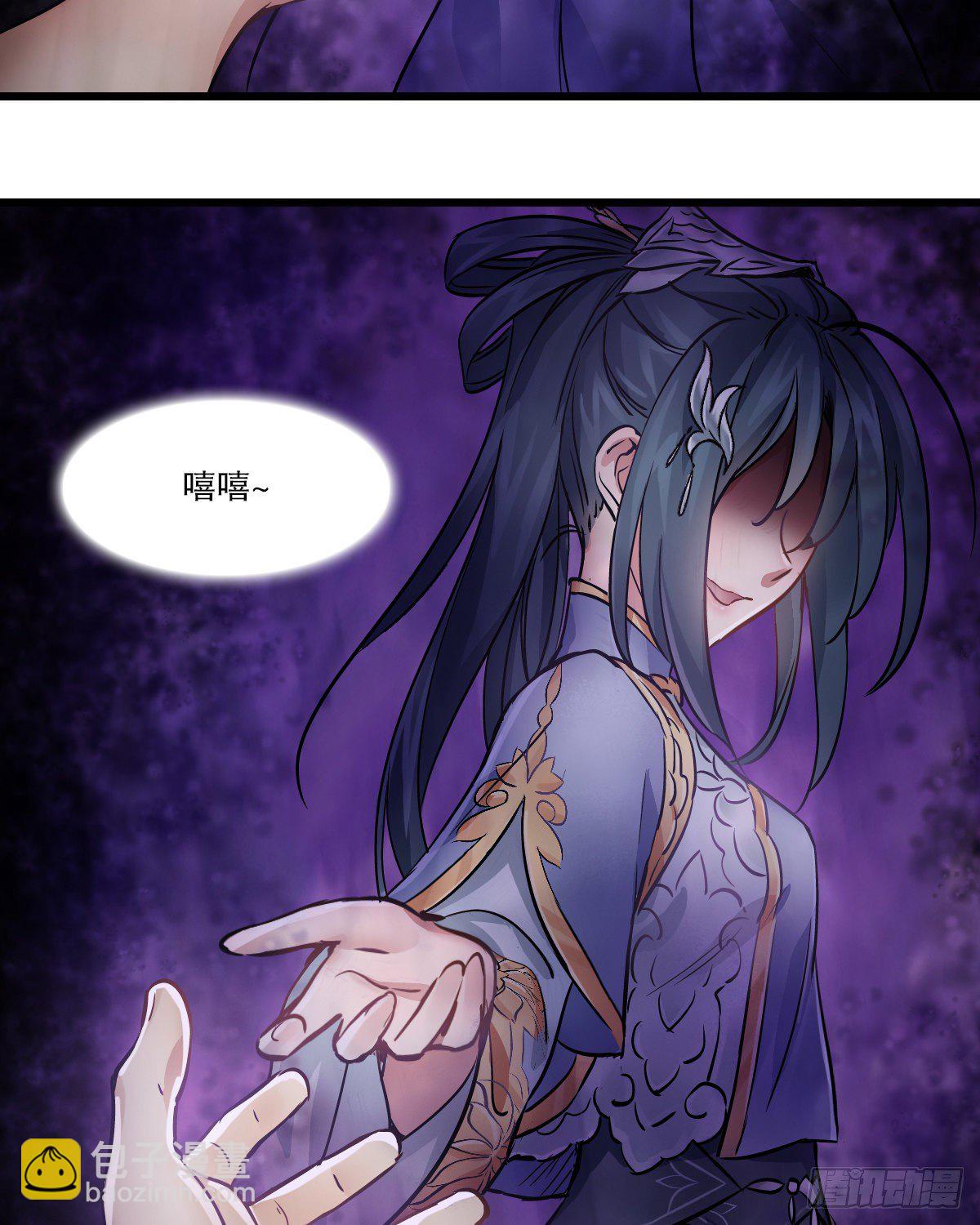 第一百四十六话 险象环生24