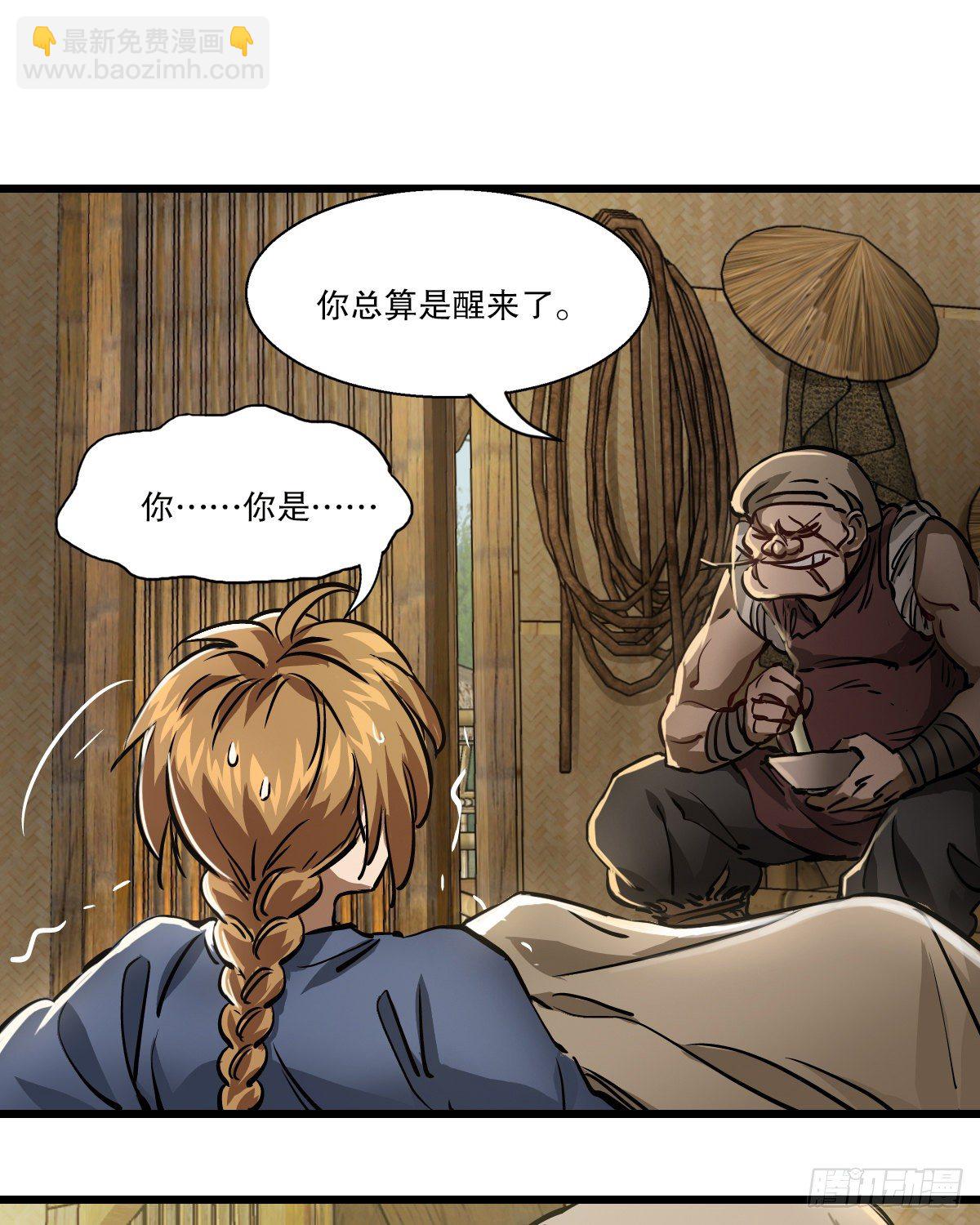 第一百四十六话 险象环生30