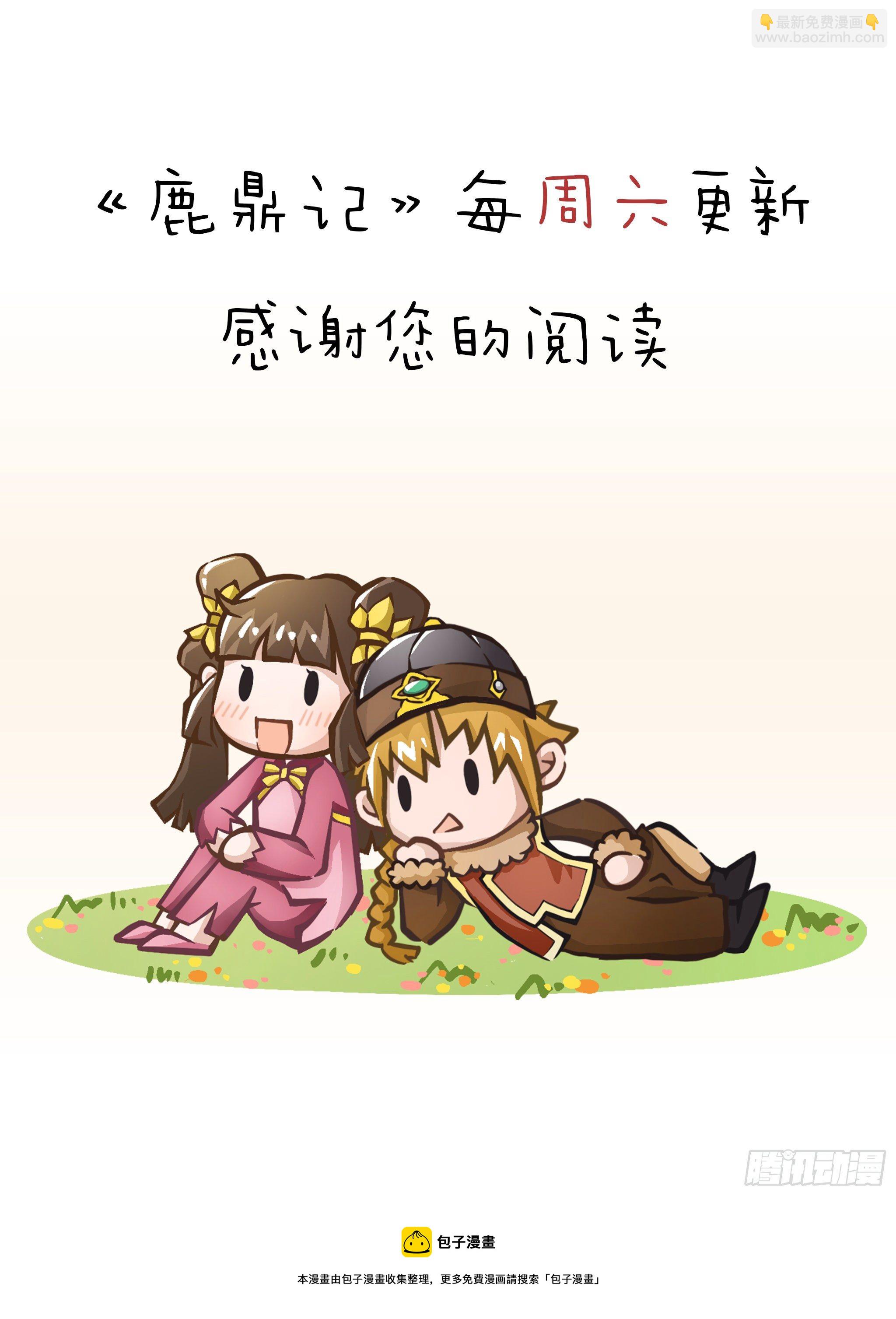 第一百四十六话 险象环生38