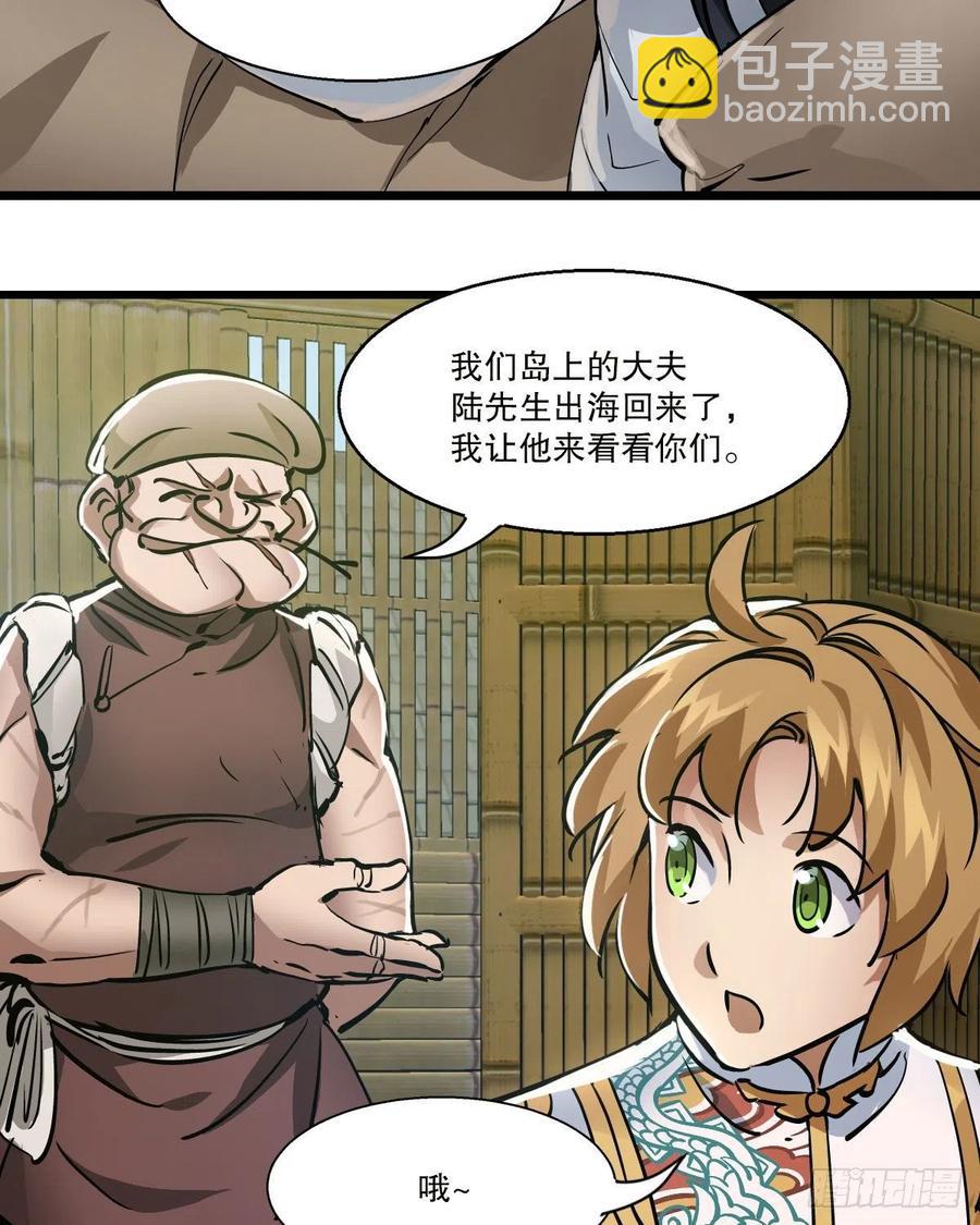 第一百四十七话 本不识字11