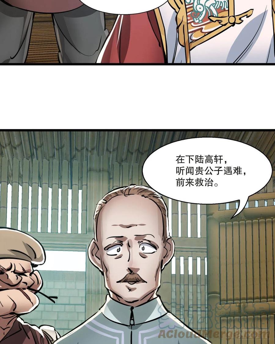 第一百四十七话 本不识字12