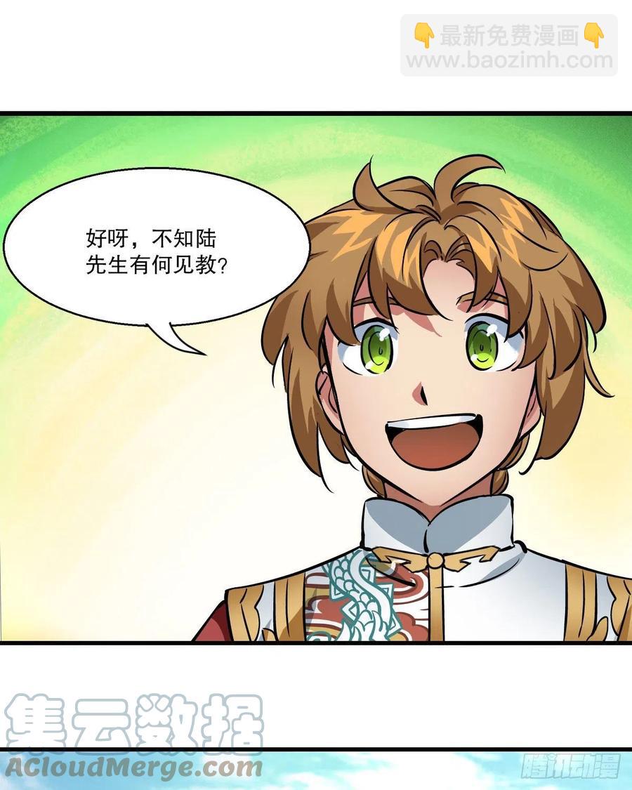 第一百四十七话 本不识字18