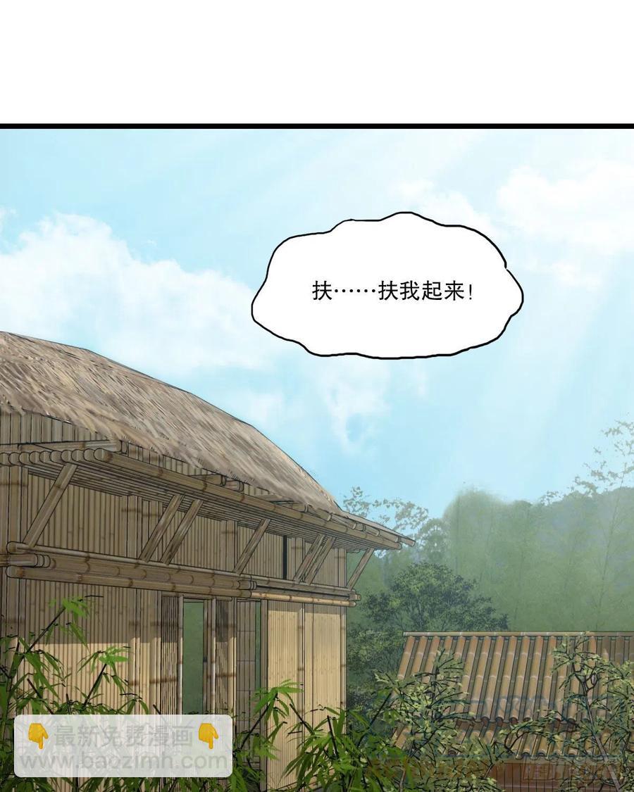 第一百四十七话 本不识字2