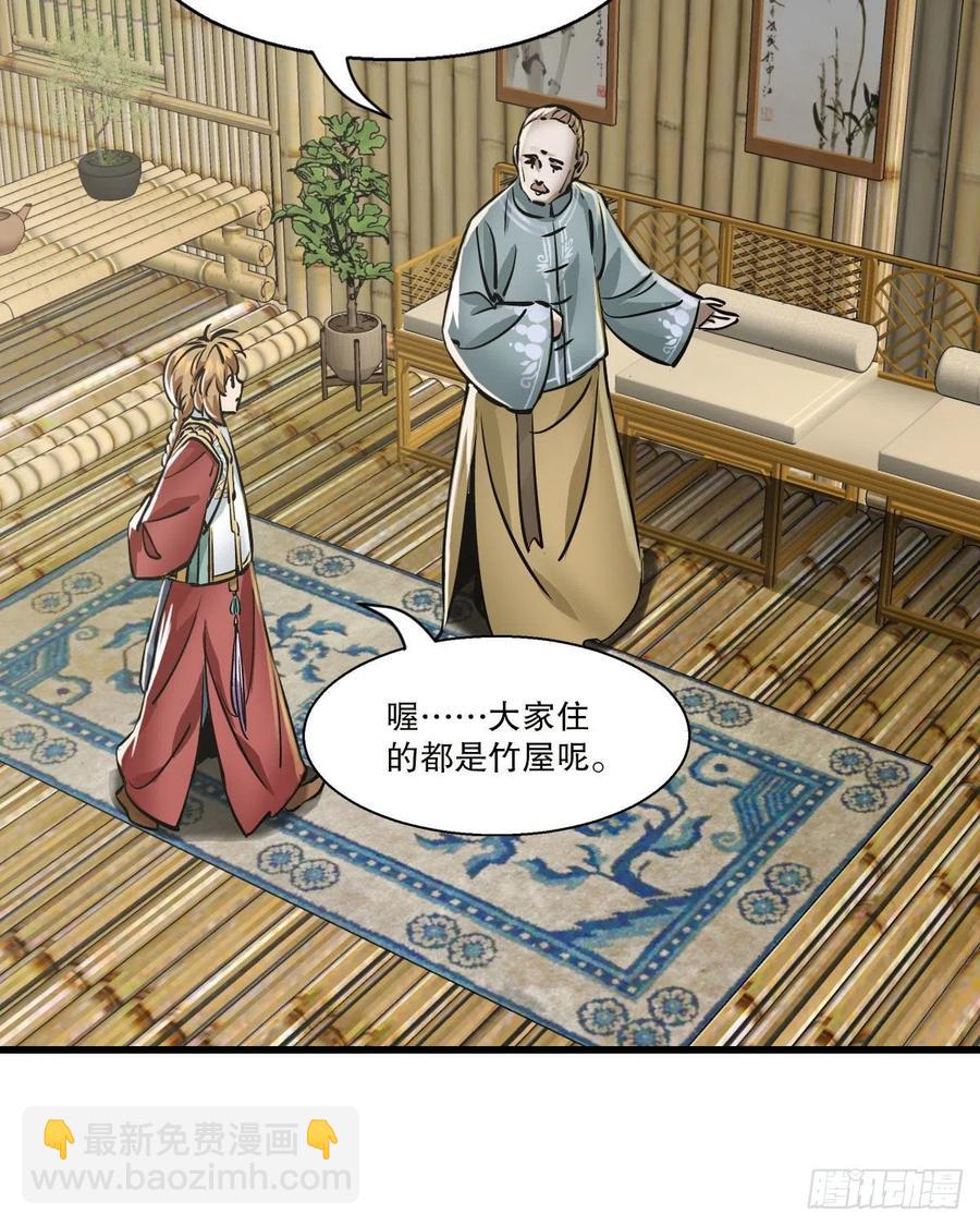 第一百四十七话 本不识字21