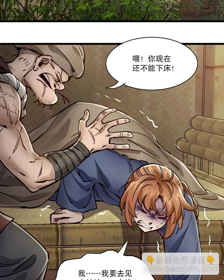 第一百四十七话 本不识字3