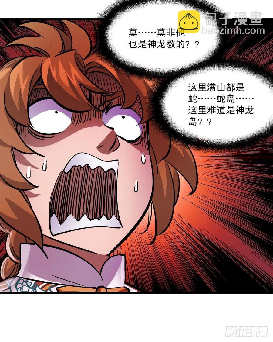 第一百四十七话 本不识字33