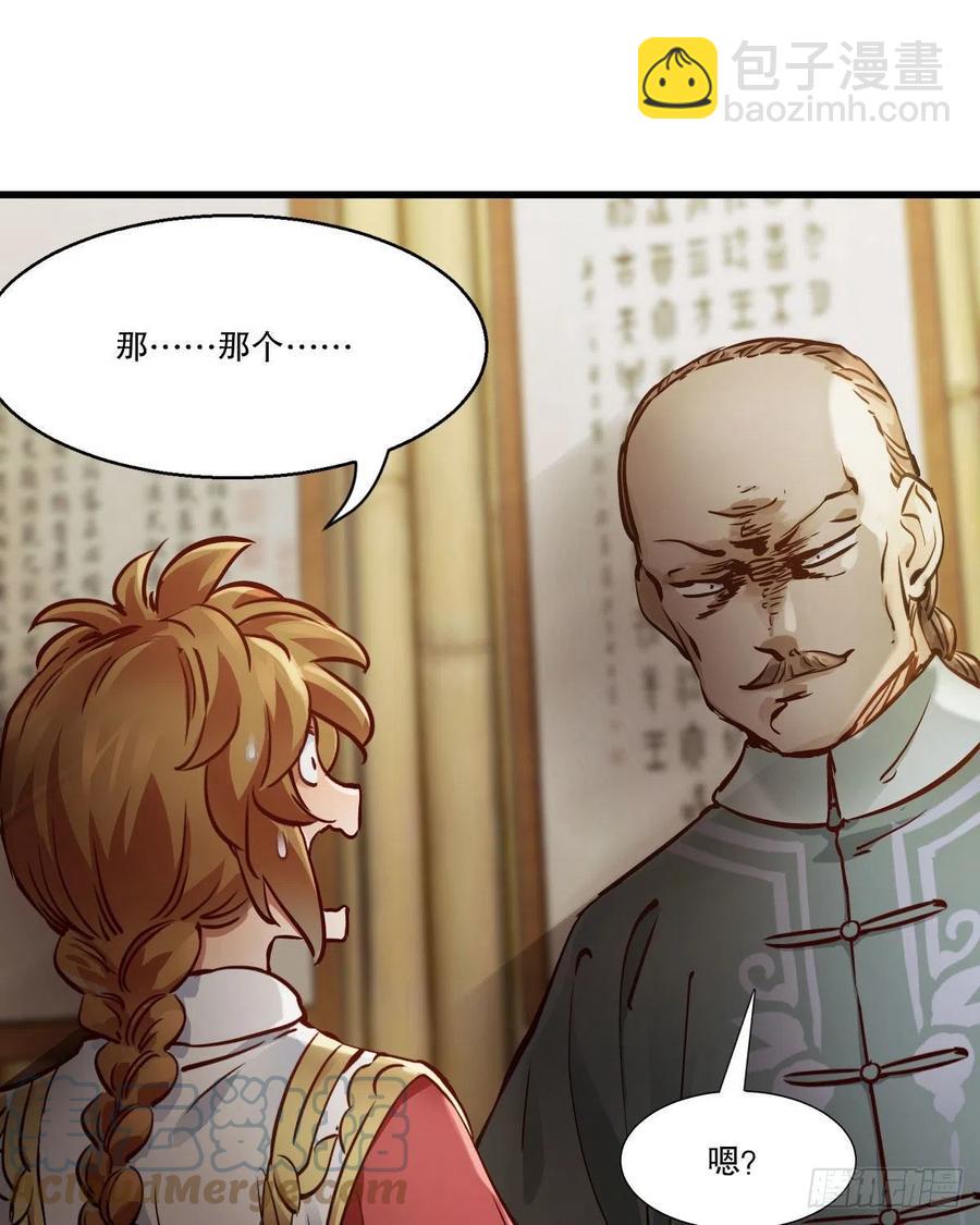 第一百四十七话 本不识字34