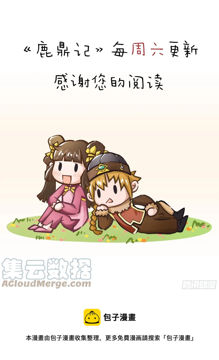 第一百四十七话 本不识字40