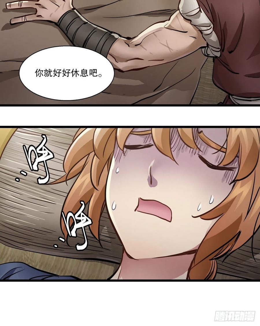 第一百四十七话 本不识字5