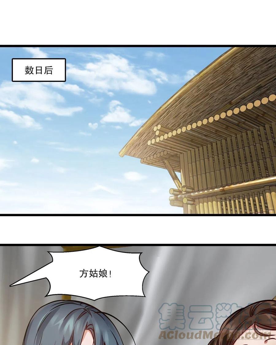 第一百四十七话 本不识字6