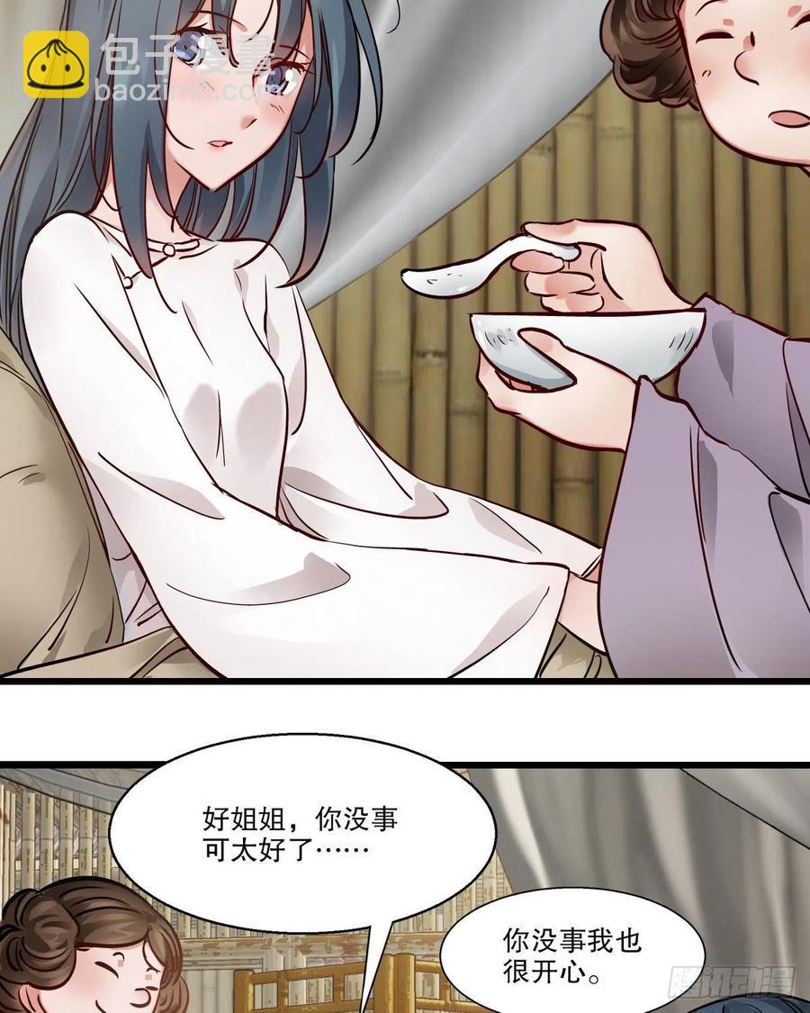 第一百四十七话 本不识字7
